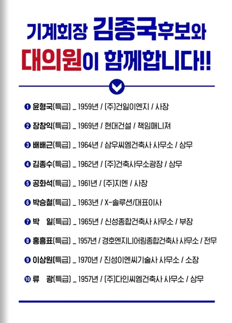 건일씨엠 이미지