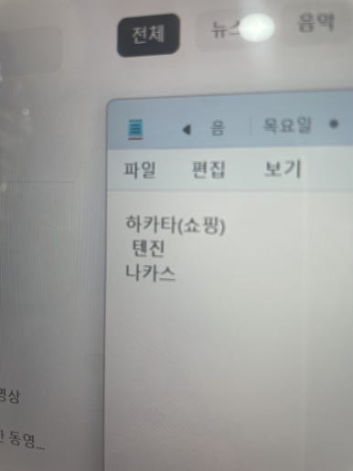 아지트코인노래연습장 이미지