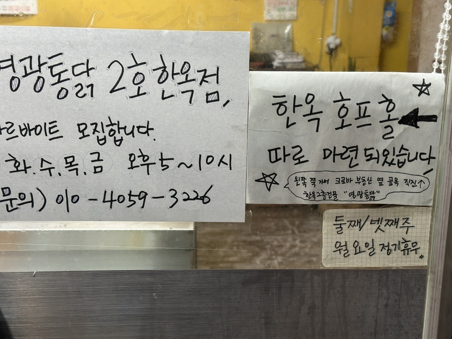 찐스통닭 이미지
