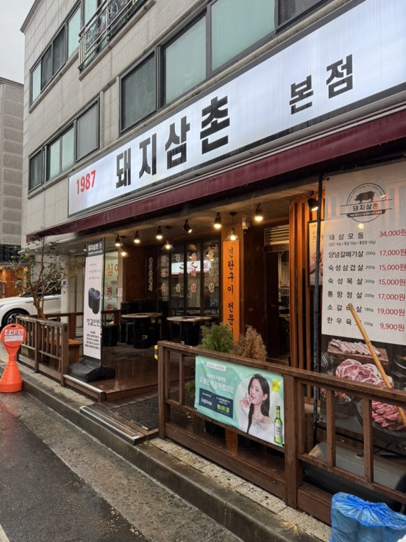 1987돼지삼촌 이미지