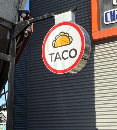 치코스타코 이미지