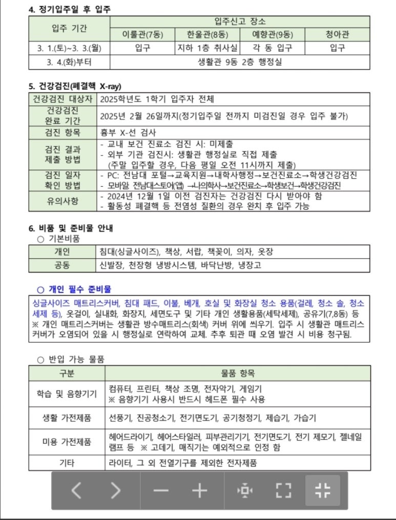 청아관 이미지