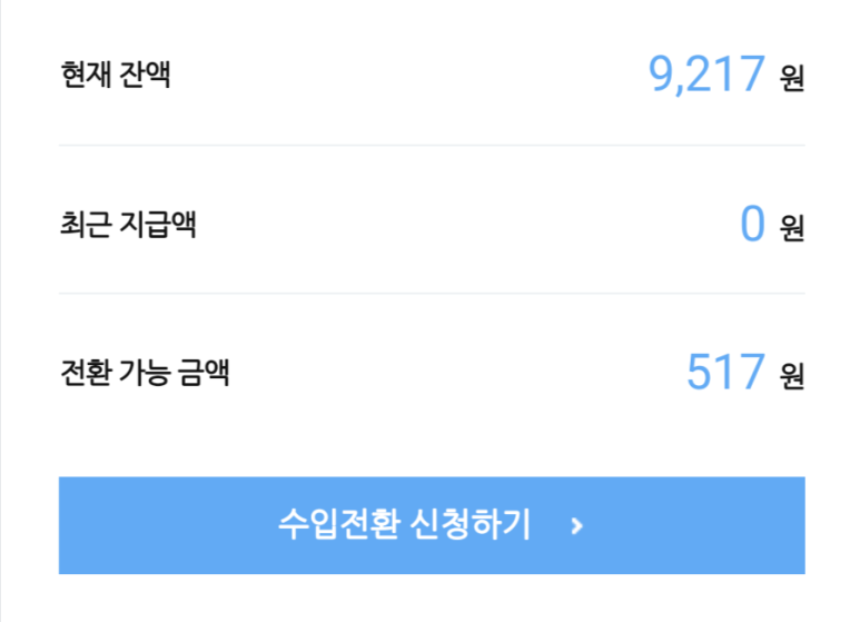애드뱅크 이미지