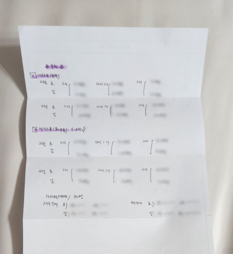 (주)목화투어 이미지