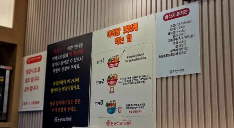 찐하오 이미지