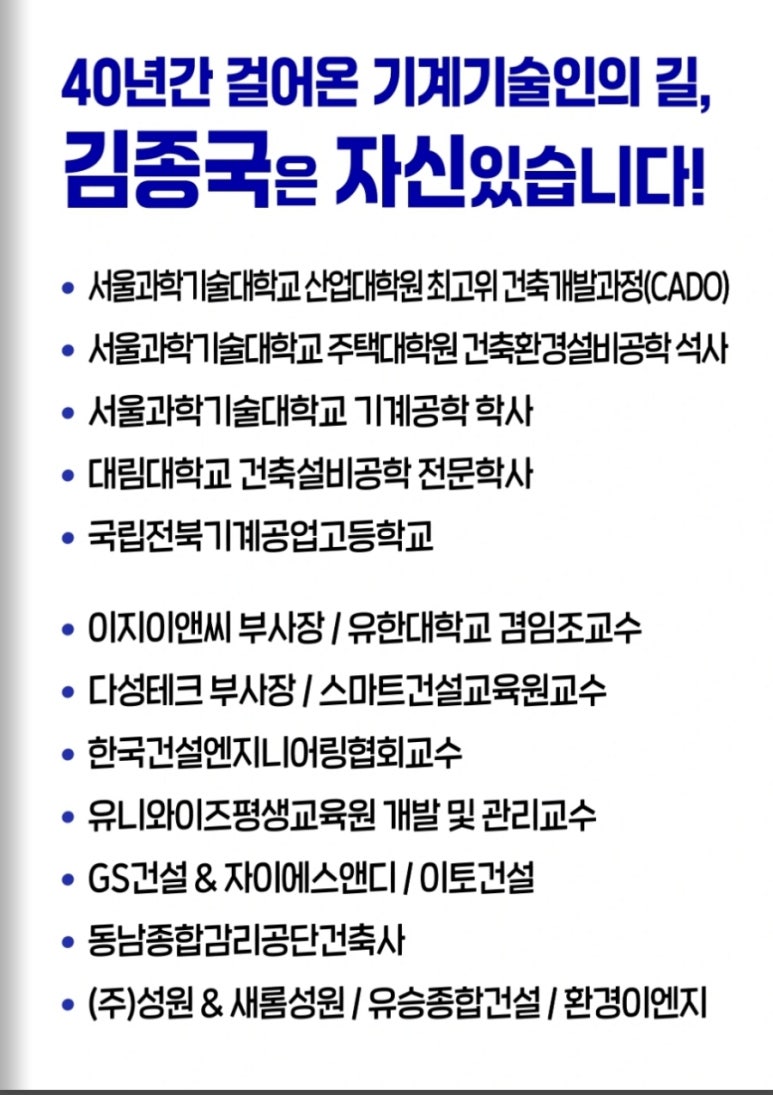 다성이앤씨 이미지
