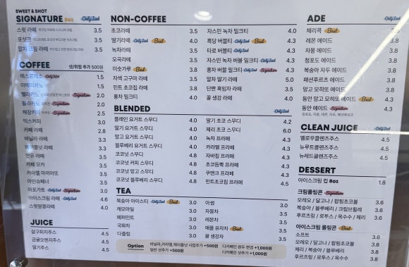 스윗앤샷 이미지