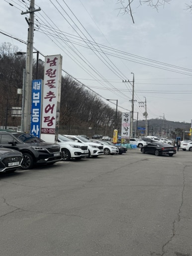 남원골추어탕 이미지