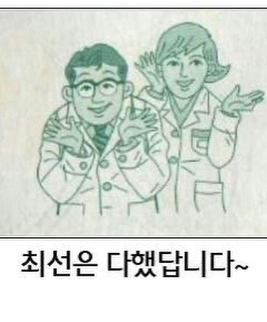 조금만천천히 이미지