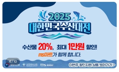 가등마트 이미지