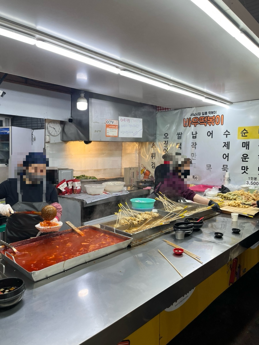 바우떡볶이 이미지