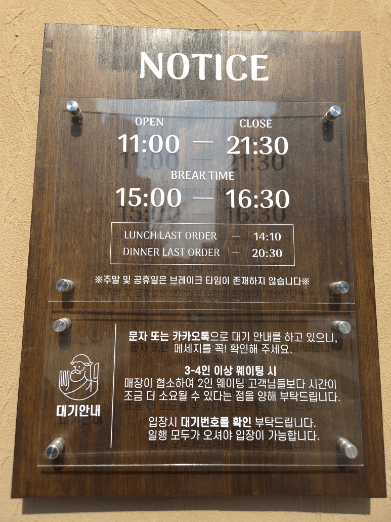 갓잇 평택고덕신도시점(GOD EAT) 이미지