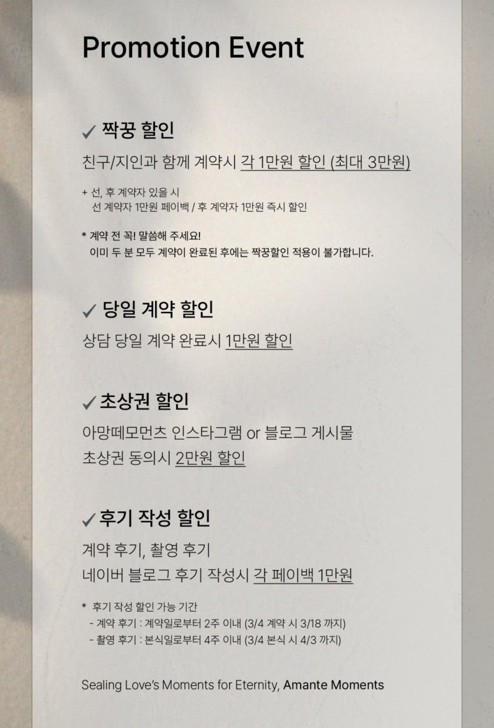 모먼츠 이미지