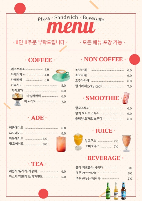 화덕풍경 이미지