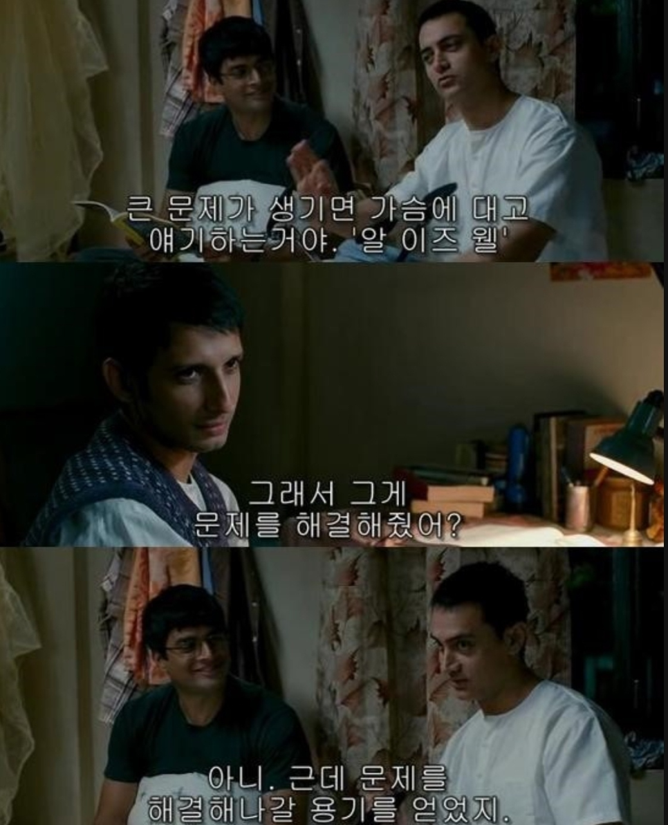 알이즈웰 이미지