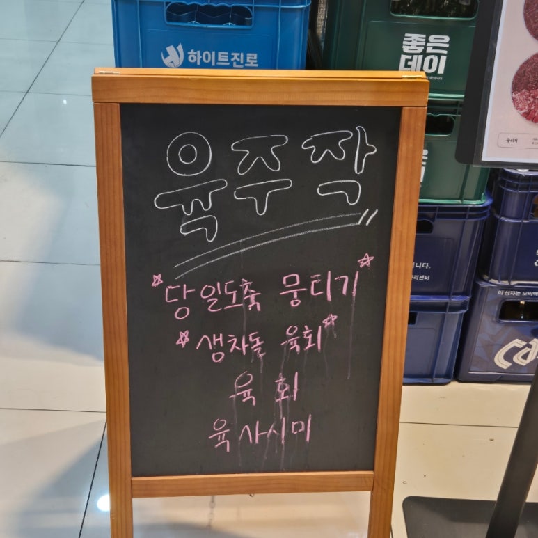 육주작 이미지