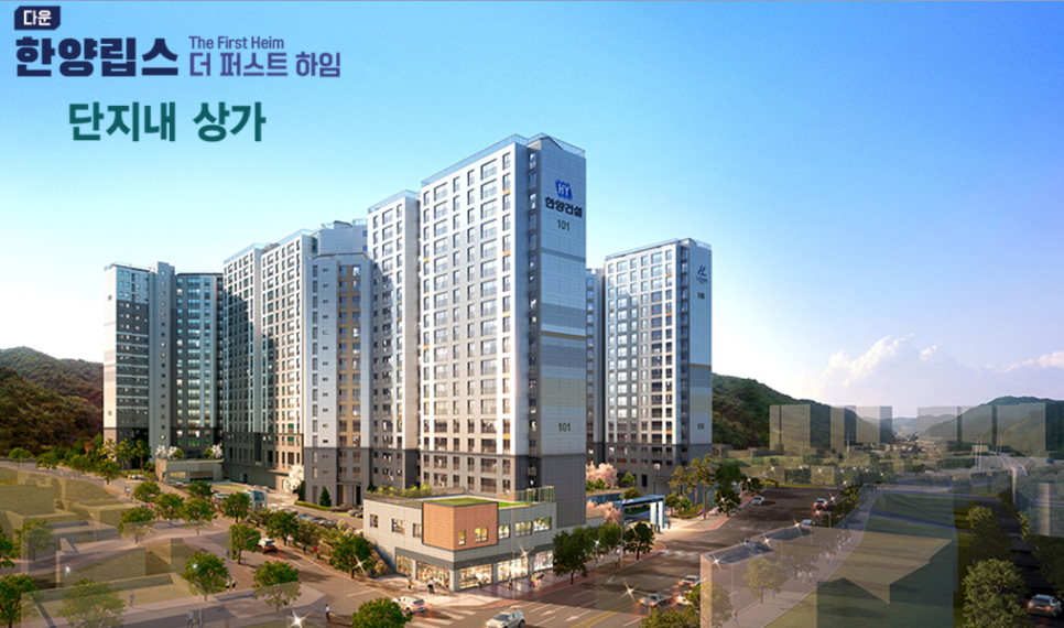 더하임 이미지