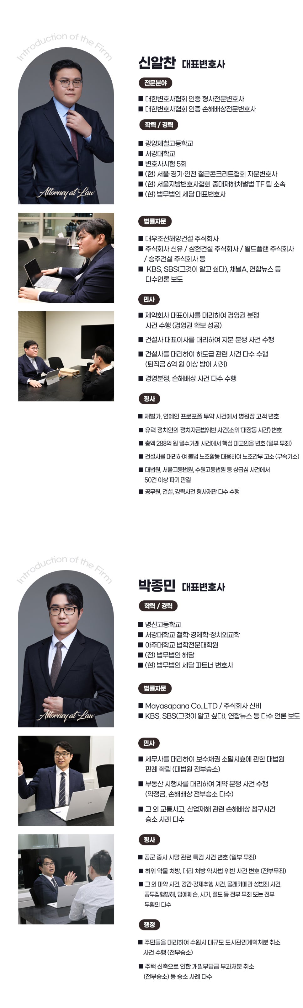 세담기획 이미지
