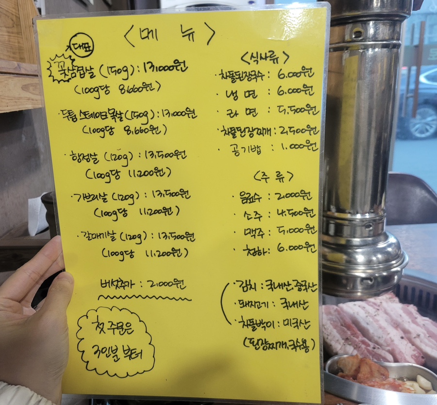 삼끝마을 이미지