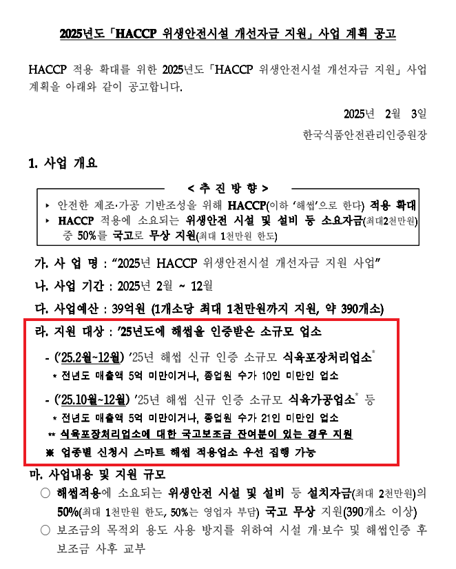행정사사무소늘벗 이미지
