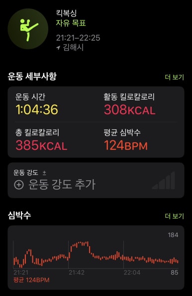 소룡킥복싱 이미지