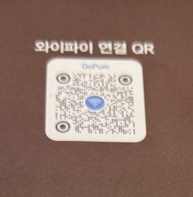 고품 사송점 이미지