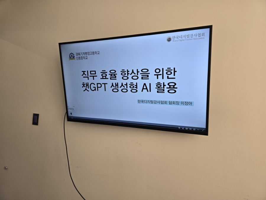 경북기계명장고등학교 이미지