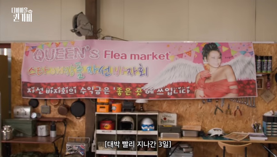 미가퀸 이미지