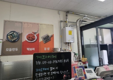 더조은명가손만두 이미지