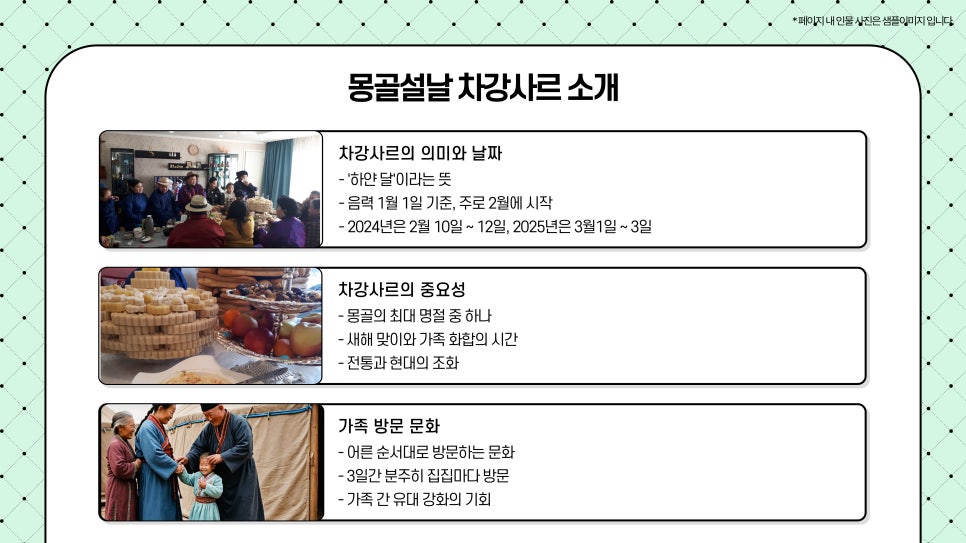 옷사르 이미지