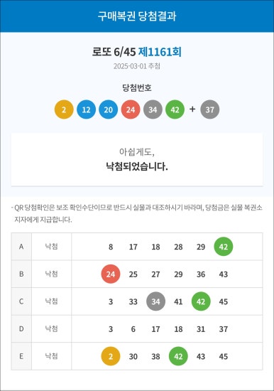 증평로또판매점 이미지
