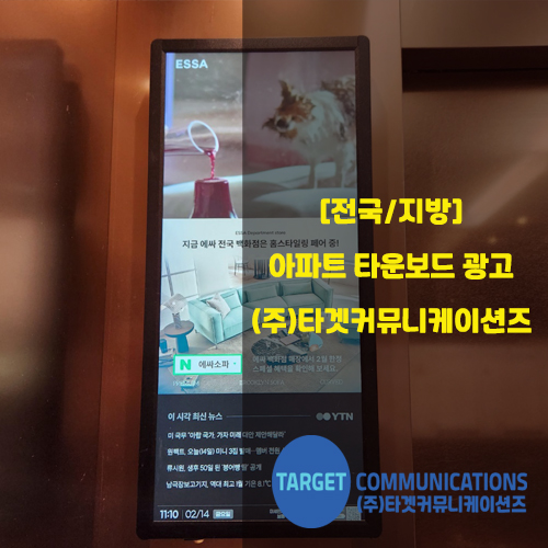 광고타운 이미지