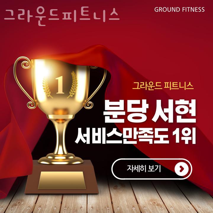 피티그라운드 이미지