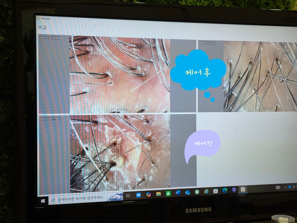 이루리스토어 이미지
