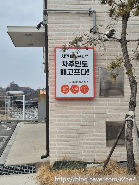 자유제일주유소 이미지