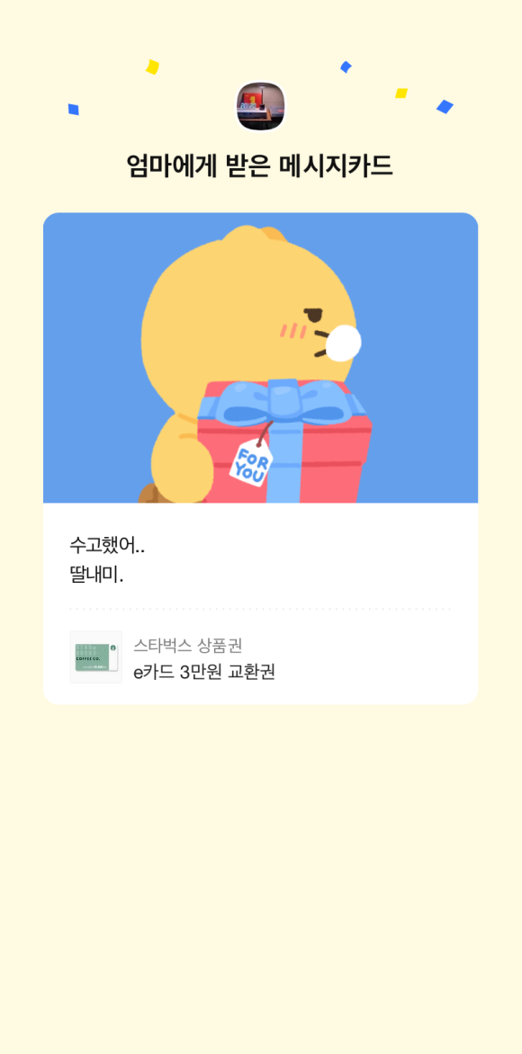 도파민 이미지