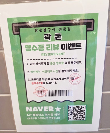 곽돈 이미지