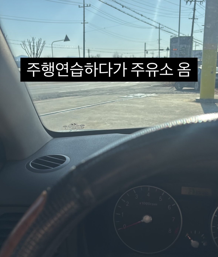 성림주유소 이미지