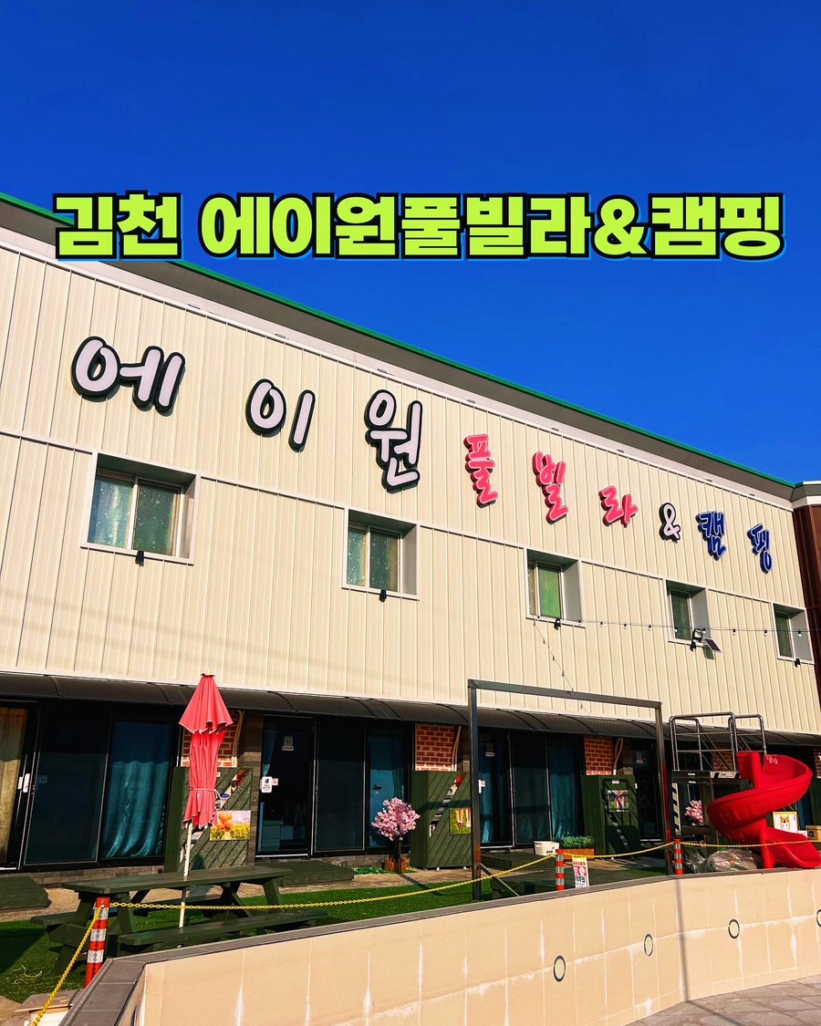 에이원당구장 이미지