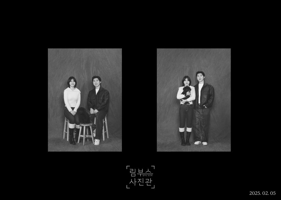 림부스사진관 이미지