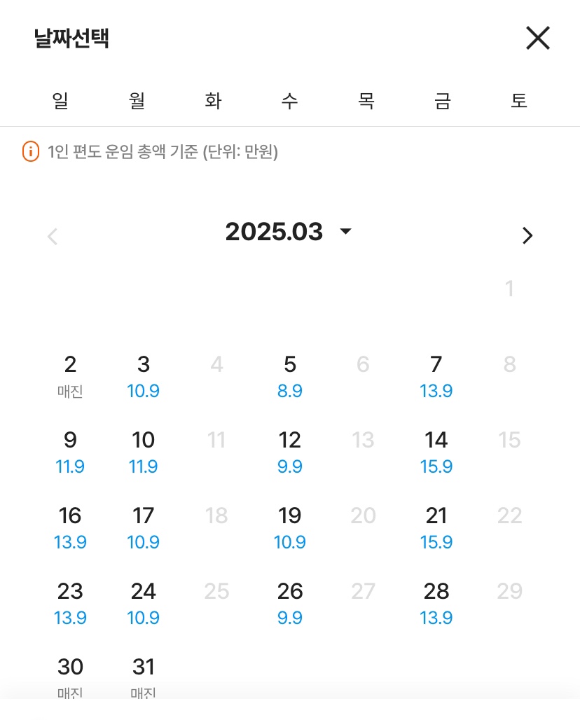 (주)에어홍콩 이미지