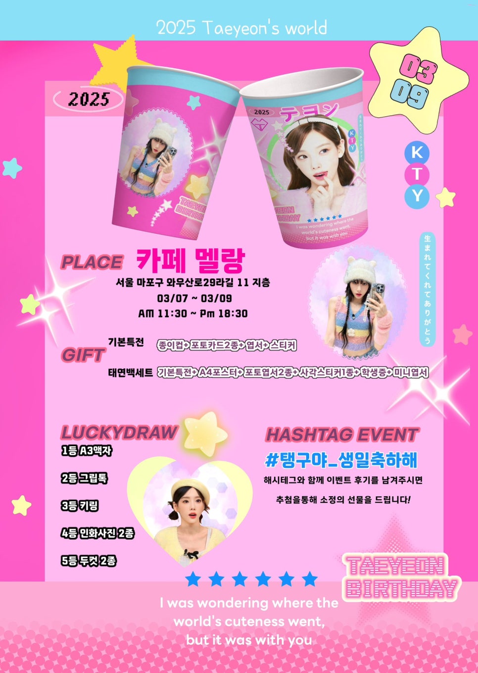 카페 멜랑 이미지