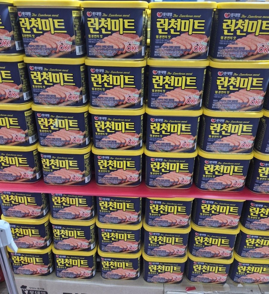푸른유통 이미지