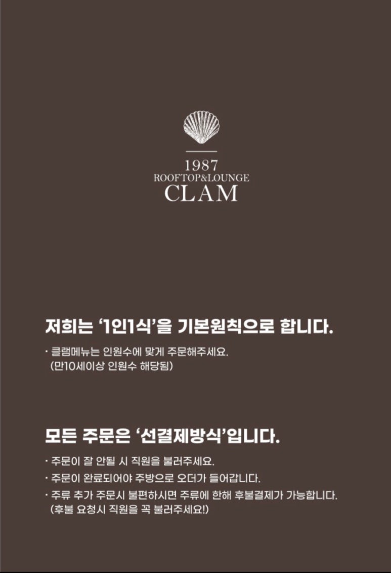회랑구이랑 이미지