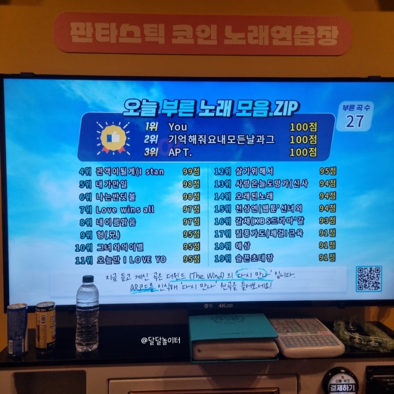 승리노래연습장 이미지