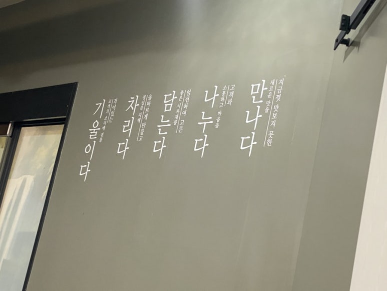 숙이네밥상 이미지
