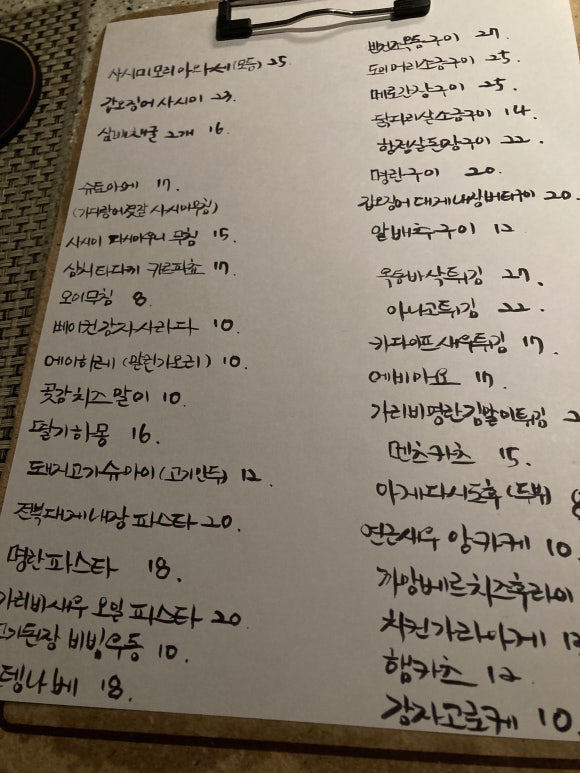 키엔오 이미지
