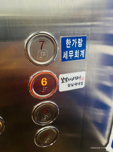 스터디카페봄날 이미지