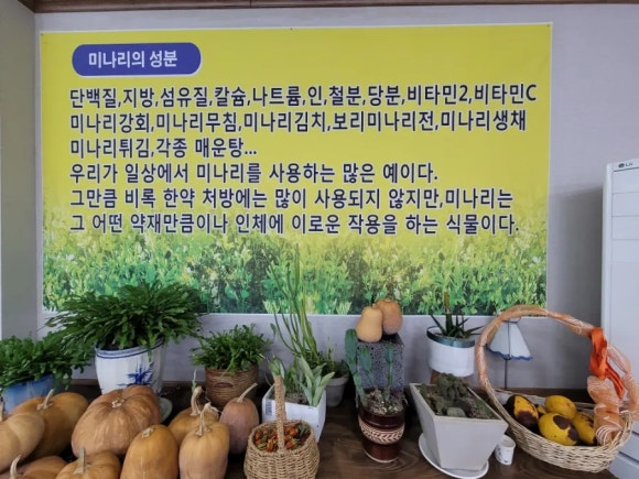 미나리삼겹살 이미지