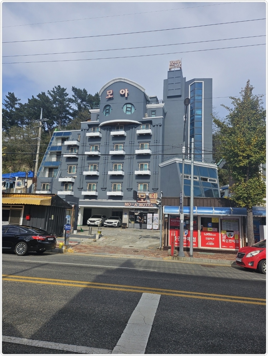 모아모텔 이미지